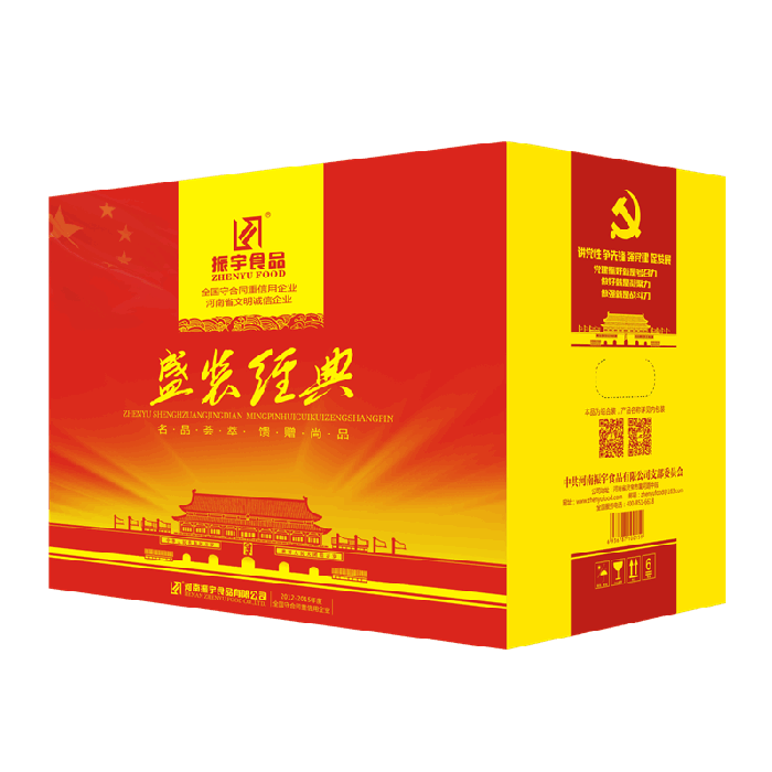 振宇盛裝經(jīng)典禮盒